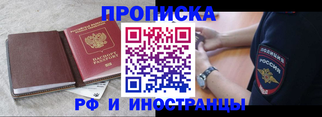 регистрация для дет. сада в Усть-Куте